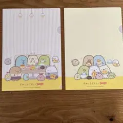 デニーズ　すみっこぐらしクリアファイル　2枚セット