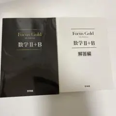 じゃがいも様 リクエスト 2点 まとめ商品
