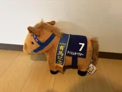 サラブレッドコレクション　テイエムオペラオー