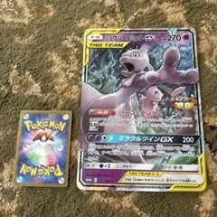 2026年最新】ミュウツーgx プロモの人気アイテム - メルカリ