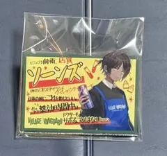 2025年最新】ヴィレッジヴァンガード アークナイツの人気