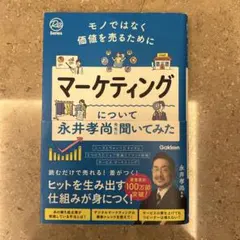 Item thumbnail for item 5cbbb292-9d6f-4f3b-83bc-aa7689758b98