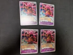 交流会 プロモ ゴール・D・ロジャー 4枚セット