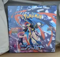 ポケモンカード ニンジャスピナー 2BOX 新品未開封 シュリンク付き