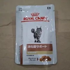 2026年最新】ロイヤルカナン 猫 消化器サポート パウチの人気アイテム