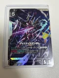 ジャスティスガンダム LR＋ パラレル ガンダムカードゲーム