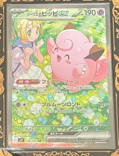 Item thumbnail for item f000b9ea-9c3e-435a-8eb0-fb86859bfaad