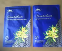 DR PLANT セッコク蘭エイジングケアマスクα 2枚セットのサムネイル