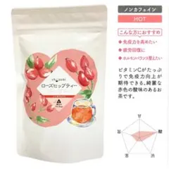 chasobi ローズヒップティー ティーバッグのサムネイル
