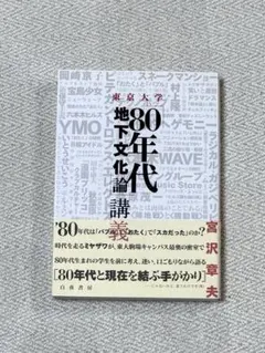 Item thumbnail for item 2ec327e0-532f-4b30-894e-ed4a42a40ef4