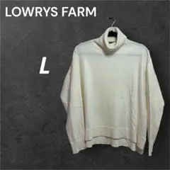 美品 ローリーズファーム L 白 ホワイト タートルネック バックロング ニット