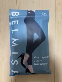 BELMISE スリムレギンス color+ MARINE NAVY