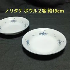 2026年最新】ノリタケ 皿 花柄の人気アイテム - メルカリ