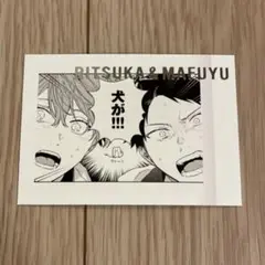 ギヴン展 ぱしゃこれ 3box 未開封 東京凱旋新商品】ぱしゃこれPREMIUM／全45柄 | ギヴン展 -given