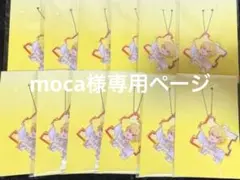 あっきぃ 横浜Expo パズルキーホルダー - メルカリ