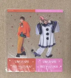 2025年最新】柚香光アクスタの人気アイテム - メルカリ