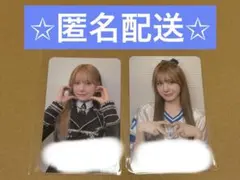 NiziU AWAKE ニナ トレカ オンラインラッキードローイベント ラキドロ