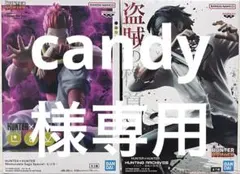 専用HUNTER×HUNTER フィギュア　2体セット　クロロ　ヒソカ
