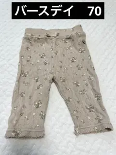 バースデイ（テータテート）　花柄レギンス　70