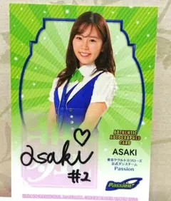 Item thumbnail for item 01b3a50d-a93f-427c-a5b4-a6da9fce1fc0