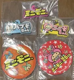 ミニモニ　グッズ