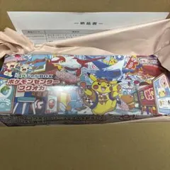 トウホク ヒロシマ フクオカ スペシャルbox サプライのみ - メルカリ