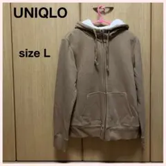 UNIQLO /ユニクロ 長袖フード付ジップアップボアパーカーL 茶系