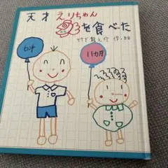 Item thumbnail for item 2bc51903-874f-4bcc-8891-f24900dbdf51