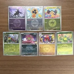 ポケモンカード『MEGAドリームex』ミラー/exカード　まとめ売り