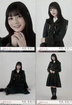 2025年最新】幸阪茉里乃 生写真 コンプの人気アイテム - メルカリ