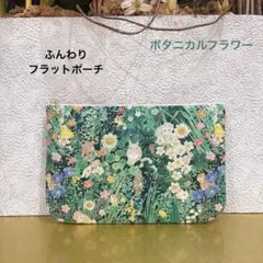 marron様専用 ふんわりフラットポーチ ユキエモン ハンドメイド - メルカリ