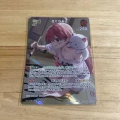 2025年最新】さくらみこ ホロカ srの人気アイテム - メルカリ