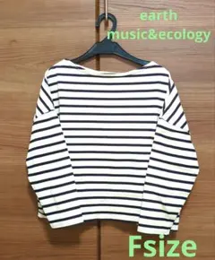 earth music&ecology ボーダーカットソー Fサイズ