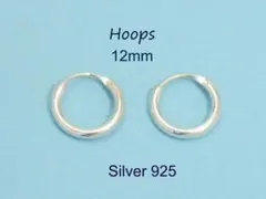 【銀製品９２５】フープシルバーピアス太１２ｍｍ２個セット