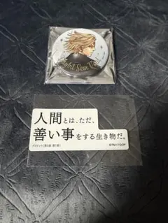 FGO デイビットのサムネイル