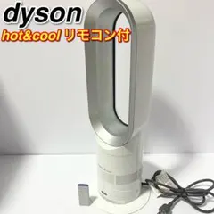 2025年最新】ダイソンam05の人気アイテム - メルカリ