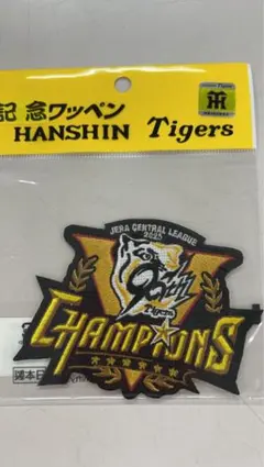 2025年最新】チャンピオン ワッペン 阪神の人気アイテム - メルカリ