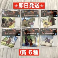 【新品】一番くじ　ドラゴンボール　I賞　フレークプリズムステッカー　6種