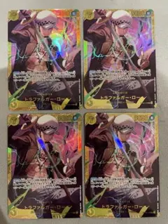 ワンピースカード　トラファルガーロー　シークレット　4枚