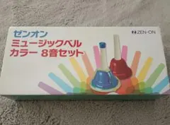 ゼンオン CBR-8 8音セット ミュージックベル カラーハンド式タイプのサムネイル