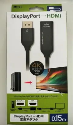 DisplayPort to HDMI 変換アダプター 0.15mのサムネイル