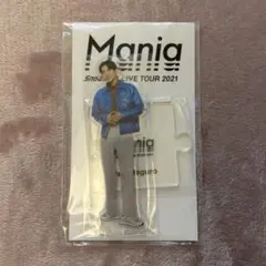 【目黒蓮】アクリルスタンド Mania