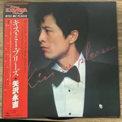 【う329】矢沢永吉　LPレコード　キス・ミー・プリーズ