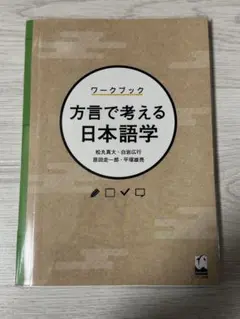 Item thumbnail for item 60627fd5-65dd-4aeb-8e69-5137d763fcd8