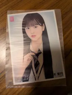 AKB48 木崎ゆりあ 店舗特典生写真 - メルカリ
