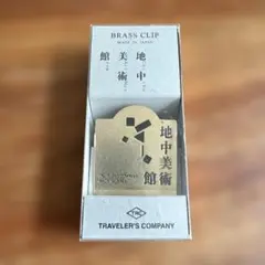 トラベラーズノート ブラスチャーム ニョロニョロ - メルカリ
