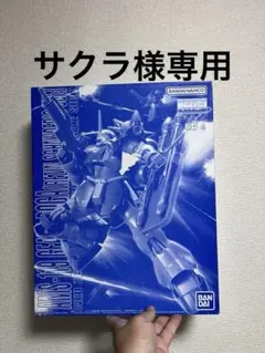 2026年最新】mg レズン ギラドーガの人気アイテム - メルカリ