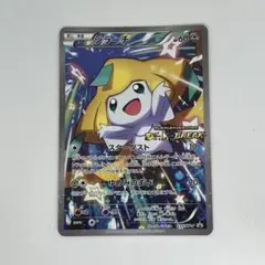 ジラーチ: プロモ[XY-P 235/XY-P］