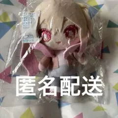 プロセカ はぴこれ くじ 天馬咲希 ぬいぐるみ