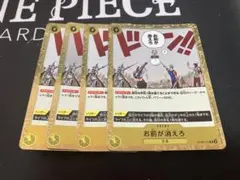お前が消えろ r